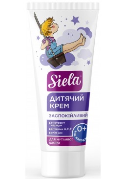 Детский крем Siela natural для всех типов кожи успокаивающий, 75 мл